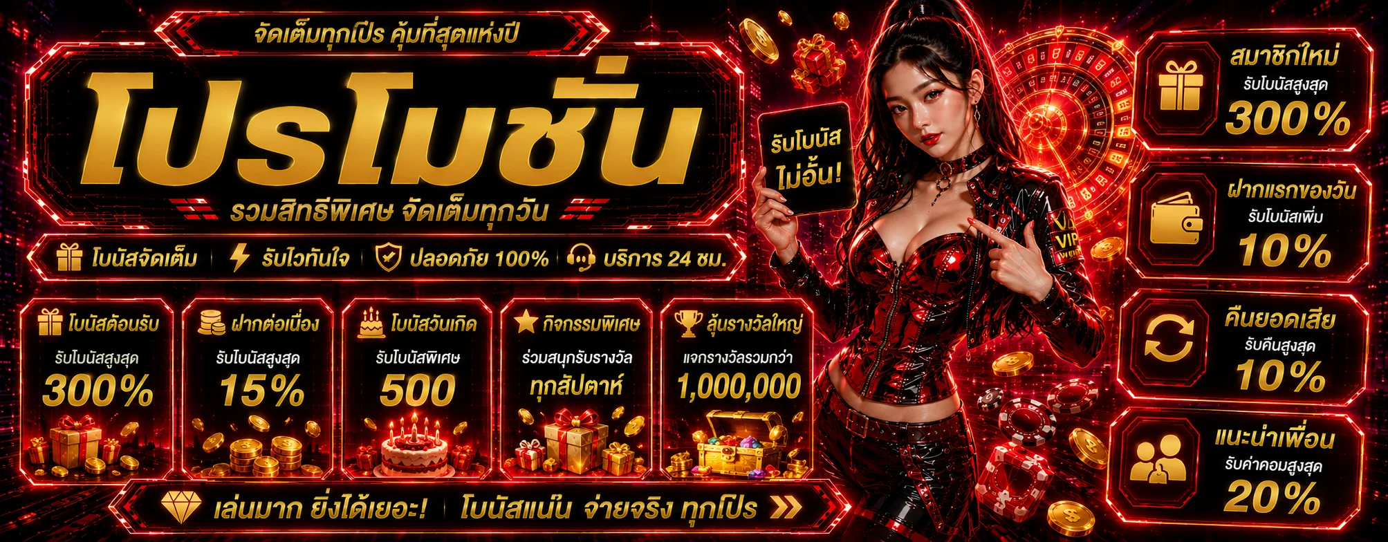 GYG888 สล็อตเว็บตรง ฝากถอนวอเลท ไม่มีขั้นต่ำ 2026
