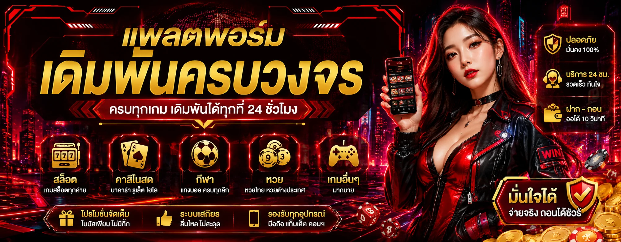 GYG888 สล็อตเว็บตรง ฝากถอนวอเลท ไม่มีขั้นต่ำ 2026